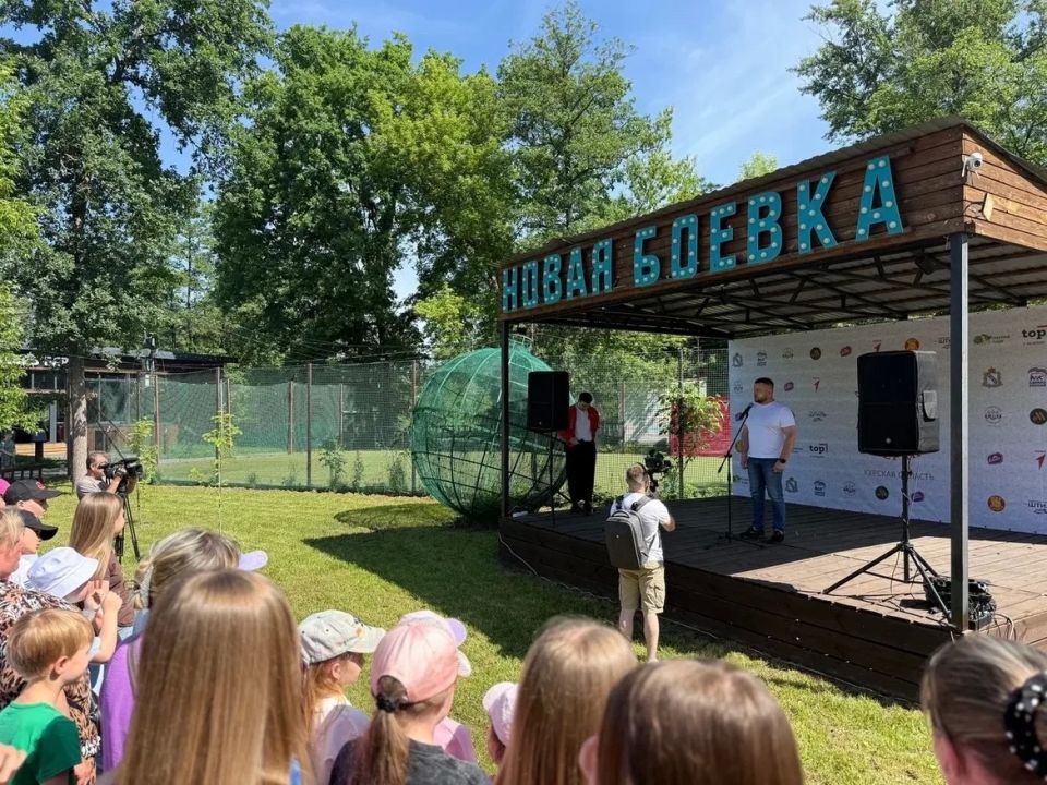 В Курске на территории пикник-парка «Новая боевка» прошел фестиваль «Территория детства», приуроченный к празднованию Международного дня защиты детей В Курске на территории пикник-парка «Новая боевка» прошел фестиваль «Территория детства», приуроченный к празднованию Международного дня защиты детей