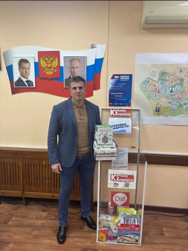 В городе горняков наполняют коробку храбрости В городе горняков наполняют коробку храбрости