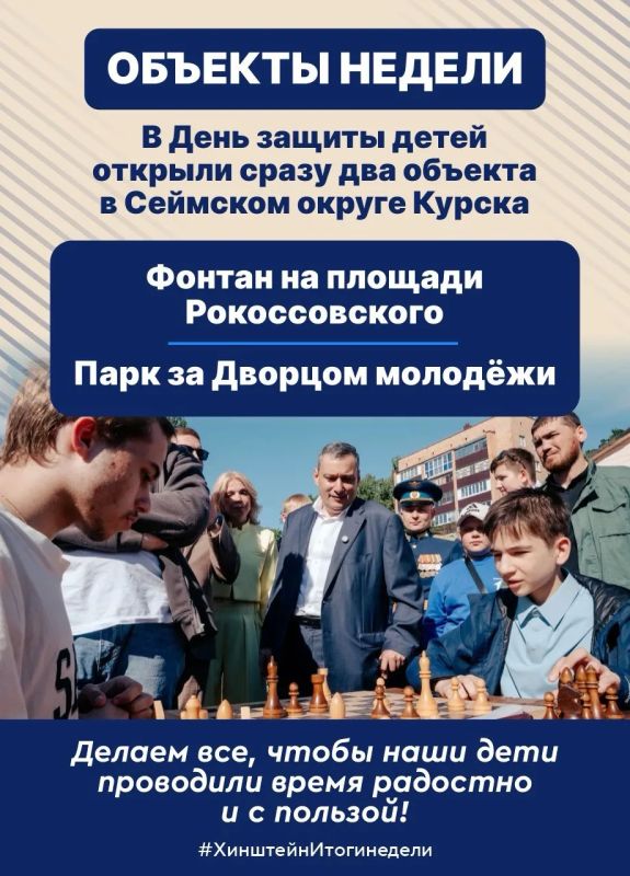 Александр Хинштейн: В воскресенье подвожу традиционные итоги недели Александр Хинштейн: В воскресенье подвожу традиционные итоги недели