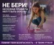 Летние каникулы — это время отдыха, прогулок и новых открытий