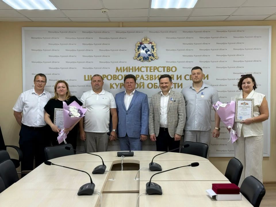Сегодня министр цифрового развития и связи Курской области Сергей Кожевников наградил сотрудников Курского филлиала ПАО «Ростелеком»