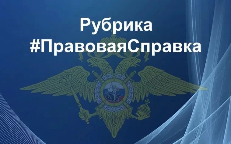 Указом Президента Российской Федерации от 1 июня 2026 года № 379 внесены изменения в Положение о порядке рассмотрения вопросов гражданства Российской Федерации, утвержденное Указом Президента Российской Федерации от 22...