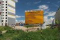 В Курске на проспекте Надежды Плевицкой проложат дорогу в 330 метров