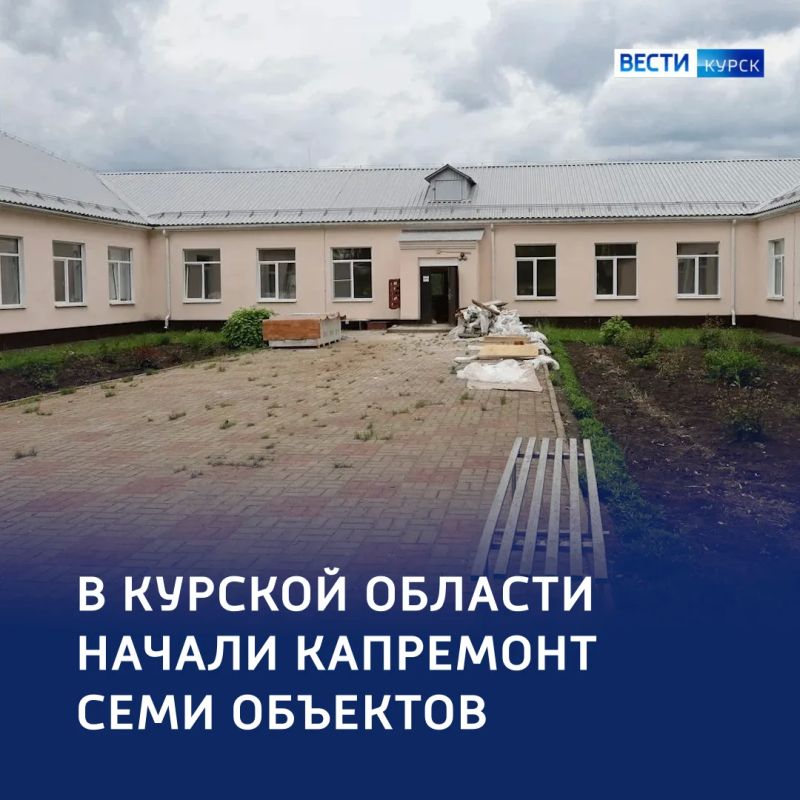Новая жизнь старых стен: капремонт семи объектов региона