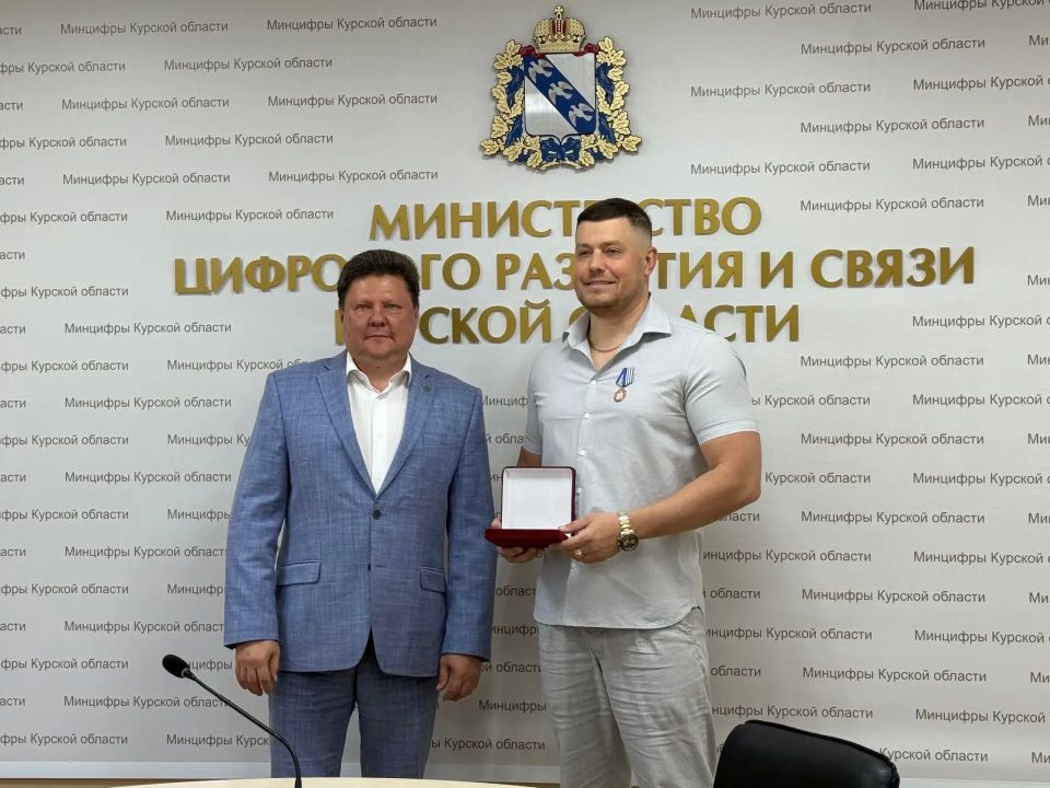 Сегодня министр цифрового развития и связи Курской области Сергей Кожевников наградил сотрудников Курского филлиала ПАО «Ростелеком» Сегодня министр цифрового развития и связи Курской области Сергей Кожевников наградил сотрудников Курского филлиала ПАО «Ростелеком»