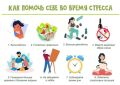 Здоровый образ жизни, любовь к спорту, бережное отношение к здоровью, профилактика заболеваний, противодействие распространению употребления наркотических средств и психотропных веществ – эти понятия закладываются ещё в...