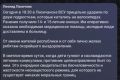 Целенаправленный удар по детям: ВСУ ранили двух подростков в Лисичанске и убили механизаторов в Курской области