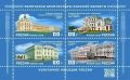 В серии «Культурное наследие России» выходит блок из четырех марок с изображением памятников архитектуры Курской области