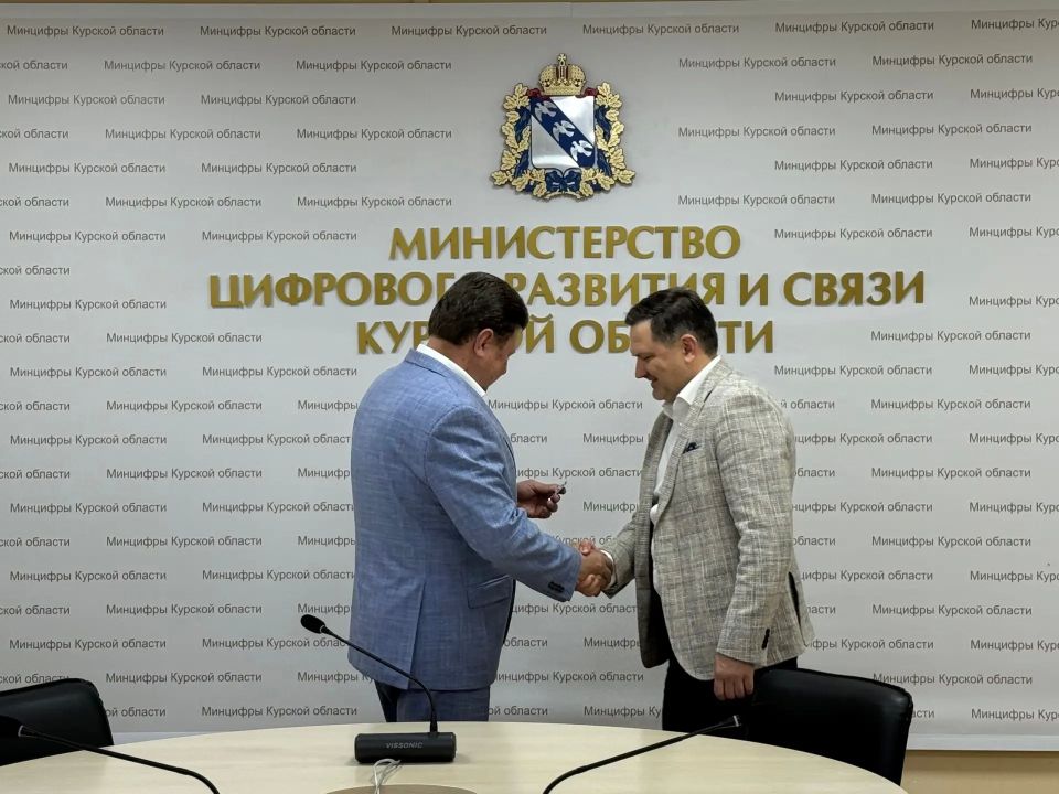 Сегодня министр цифрового развития и связи Курской области Сергей Кожевников наградил сотрудников Курского филлиала ПАО «Ростелеком» Сегодня министр цифрового развития и связи Курской области Сергей Кожевников наградил сотрудников Курского филлиала ПАО «Ростелеком»