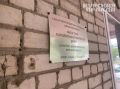 Морг в Горшечном Курской области заработал в полном объёме