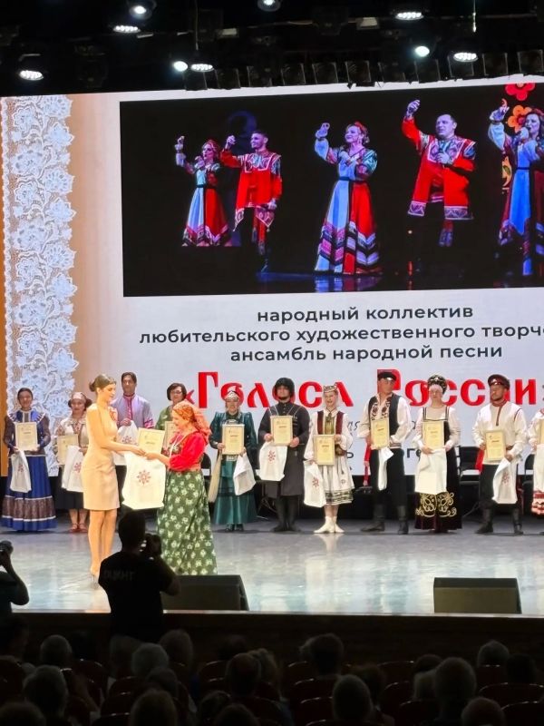 Народный ансамбль «Голоса России» в числе победителей международного фестиваля! Народный ансамбль «Голоса России» в числе победителей международного фестиваля!