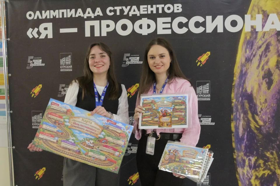 Завершён IX сезон всероссийской олимпиады «Я — профессионал» Завершён IX сезон всероссийской олимпиады «Я — профессионал»