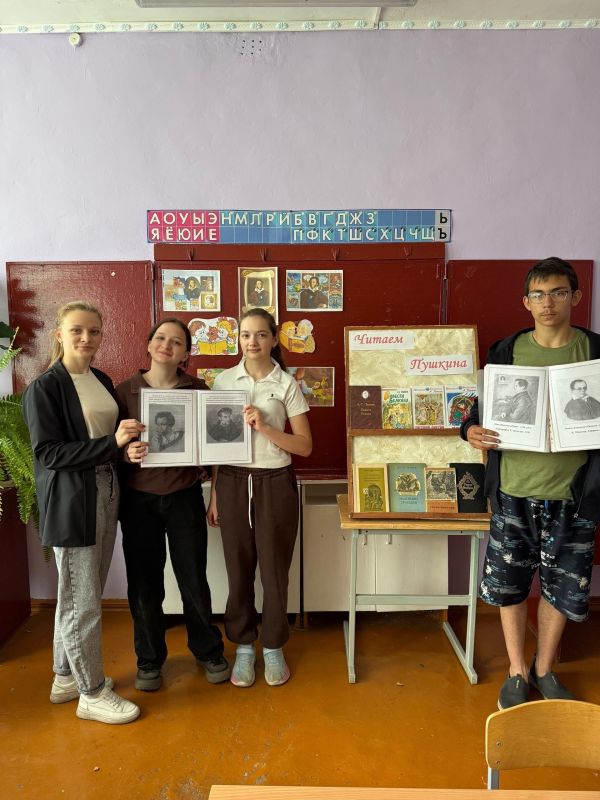 Литературная гостиная. "Читаем Пушкина" Ежегодно 6 июня отмечается День русского языка (Пушкинский день России) Литературная гостиная. "Читаем Пушкина" Ежегодно 6 июня отмечается День русского языка (Пушкинский день России)