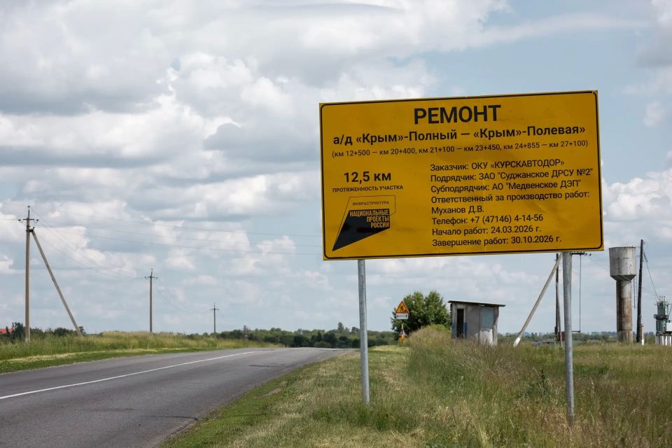 В Медвенском районе ремонтируют дорогу к храму и двум школам В Медвенском районе ремонтируют дорогу к храму и двум школам