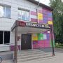 Уважаемые жители района! Появилась замечательная возможность для всех книголюбов – библиотека путешествующих книг, или книгообмен!
