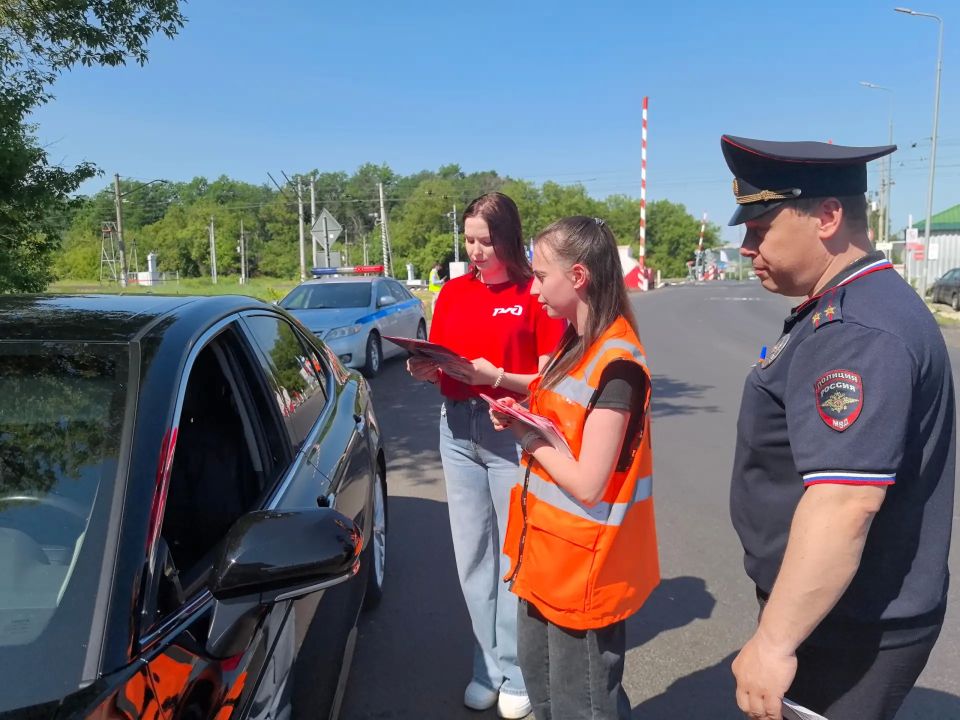 В Курской области железнодорожники совместно с сотрудниками Госавтоинспекции провели профилактические мероприятия, приуроченные к Международному дню привлечения внимания к железнодорожным переездам, который отмечается 9 июня В Курской области железнодорожники совместно с сотрудниками Госавтоинспекции провели профилактические мероприятия, приуроченные к Международному дню привлечения внимания к железнодорожным переездам, который отмечается 9 июня