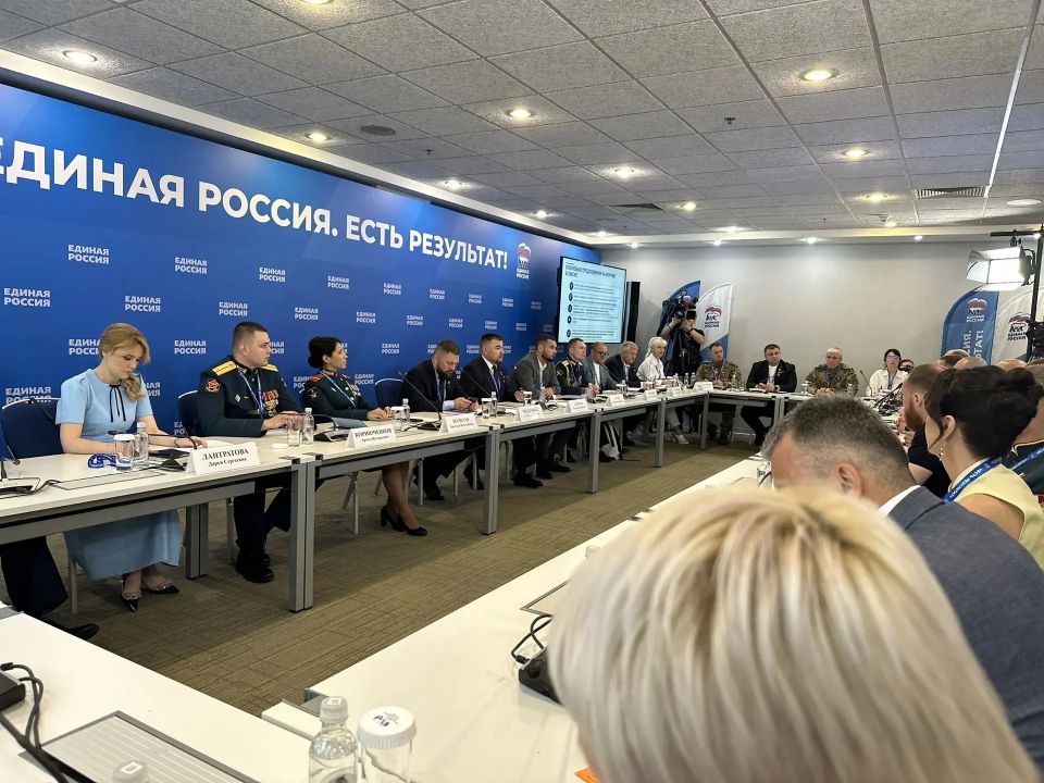 В Москве сегодня проходит итоговый отчётно-программный форум Единой России «Есть результат!» В Москве сегодня проходит итоговый отчётно-программный форум Единой России «Есть результат!»