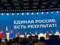 Екатерина Харченко: Дмитрий Медведев: «Для нас важно, чтобы каждый гражданин нашей страны увидел себя в нашей Народной программе. Только в этом случае мы добъёмся результата»