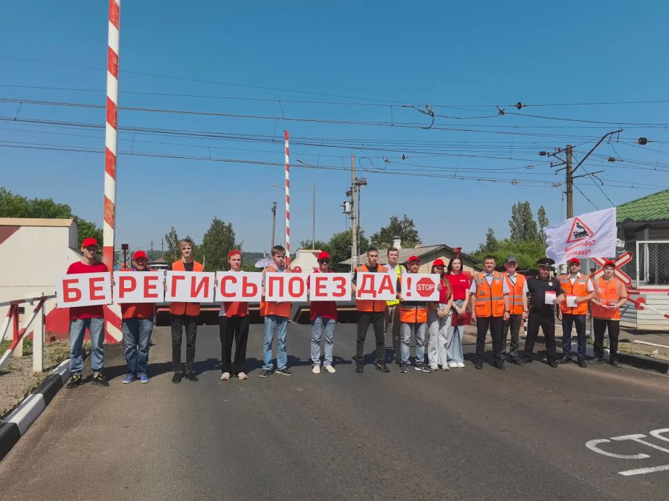 В Курской области железнодорожники совместно с сотрудниками Госавтоинспекции провели профилактические мероприятия, приуроченные к Международному дню привлечения внимания к железнодорожным переездам, который отмечается 9 июня