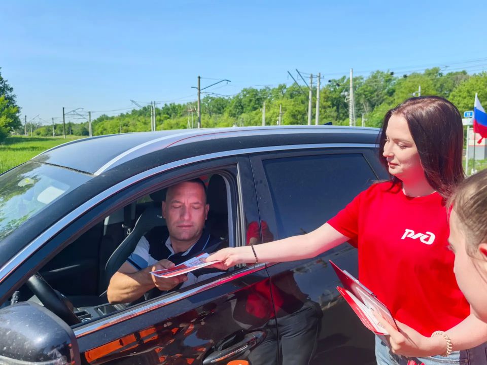 В Курской области железнодорожники совместно с сотрудниками Госавтоинспекции провели профилактические мероприятия, приуроченные к Международному дню привлечения внимания к железнодорожным переездам, который отмечается 9 июня В Курской области железнодорожники совместно с сотрудниками Госавтоинспекции провели профилактические мероприятия, приуроченные к Международному дню привлечения внимания к железнодорожным переездам, который отмечается 9 июня