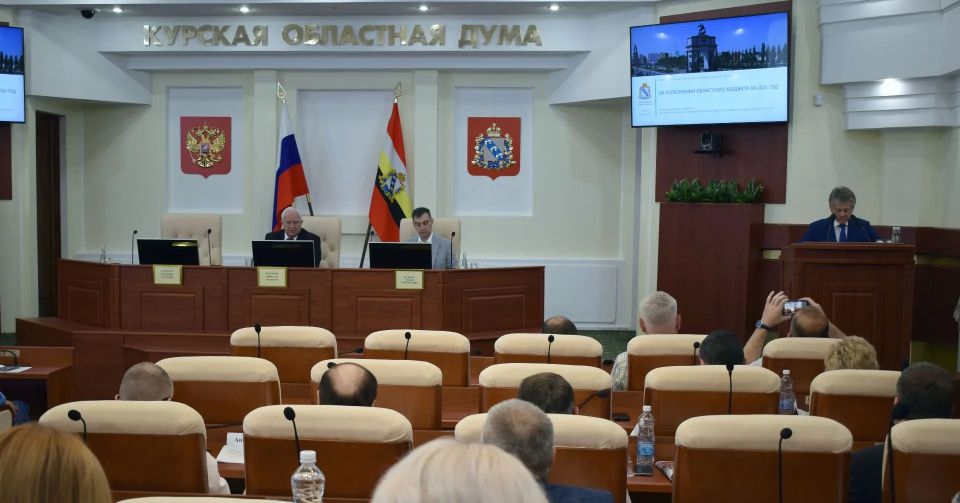 Областной бюджет-2025 исполнен в рамках действующего законодательства