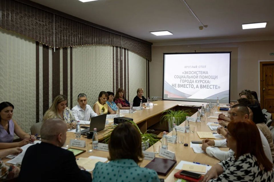 В Курске представители комитета соцзащиты и НКО поделились друг с другом опытом В Курске представители комитета соцзащиты и НКО поделились друг с другом опытом