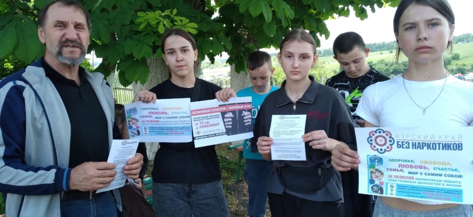 В Конышевском районе состоялись мероприятия, приуроченные к антинаркотическому месячнику под девизом «Курский край — без наркотиков!» В Конышевском районе состоялись мероприятия, приуроченные к антинаркотическому месячнику под девизом «Курский край — без наркотиков!»