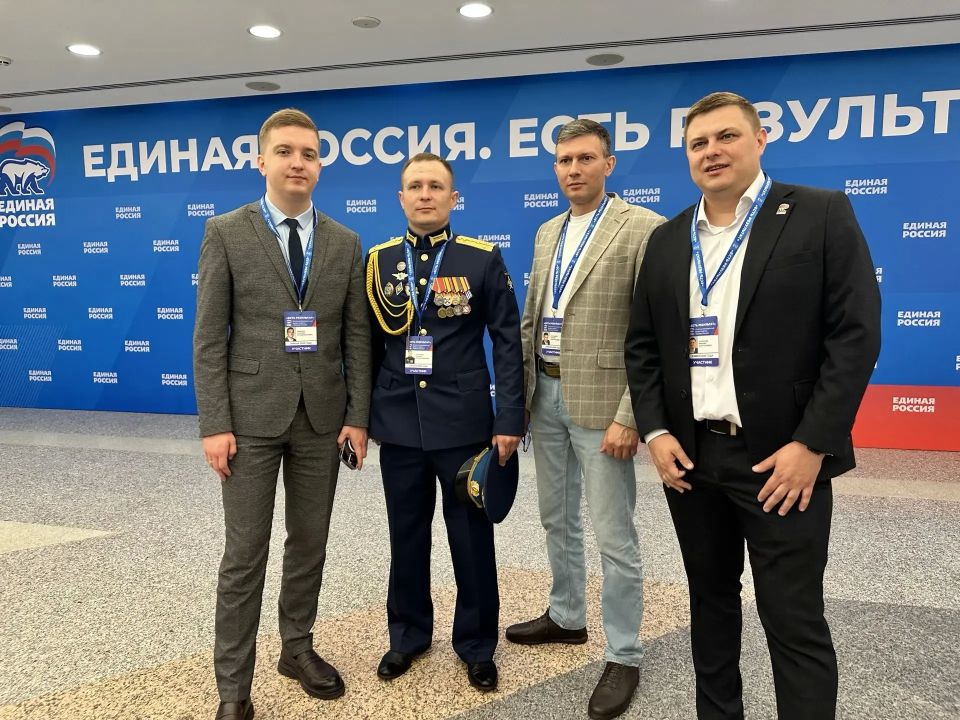 В Москве сегодня проходит итоговый отчётно-программный форум Единой России «Есть результат!» В Москве сегодня проходит итоговый отчётно-программный форум Единой России «Есть результат!»