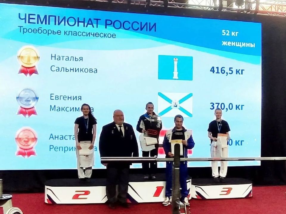 ПРИЗЕРЫ ЧЕМПИОНАТА РОССИИ.