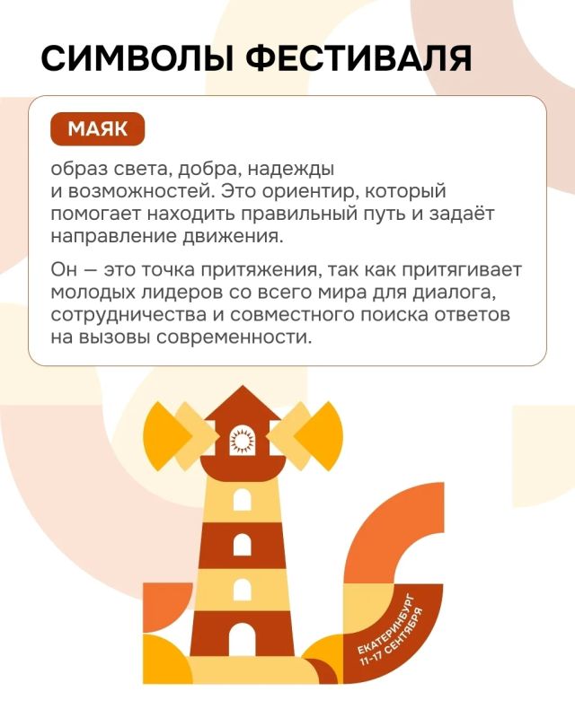 На ПМЭФ презентовали брендбук МФМ–2026 На ПМЭФ презентовали брендбук МФМ–2026