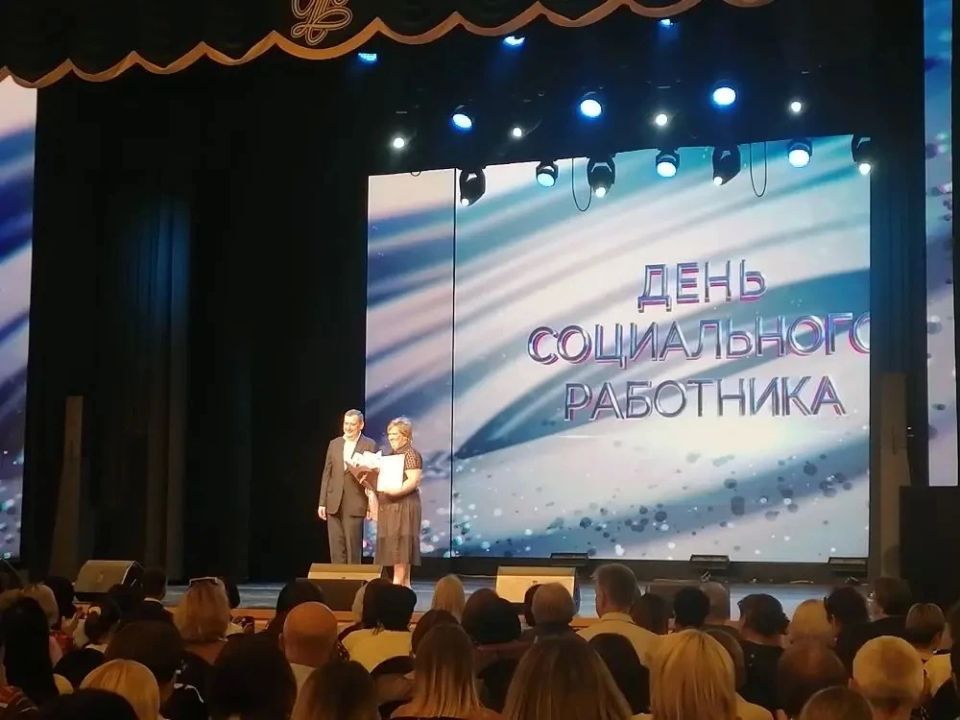 Соцработников Курской области поздравили с профессиональным праздником