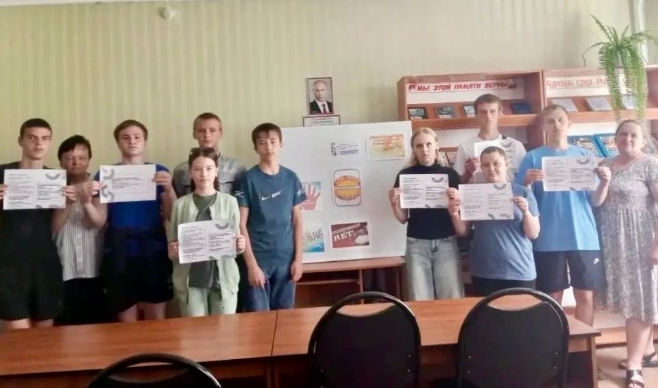 С 1 по 26 июня в нашем регионе проходит областной месячник антинаркотической направленности и популяризации здорового образа жизни «Курский край — без наркотиков!»
