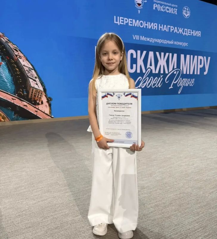 Воспитанница детского сада № 113 стала призером VII Международного конкурса «Расскажи миру о своей Родине» Воспитанница детского сада № 113 стала призером VII Международного конкурса «Расскажи миру о своей Родине»