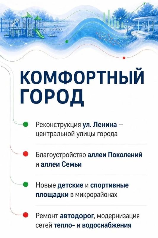 В 2026 году Металлоинвест и Курская область инвестируют 2,4 млрд рублей в развитие региона В 2026 году Металлоинвест и Курская область инвестируют 2,4 млрд рублей в развитие региона