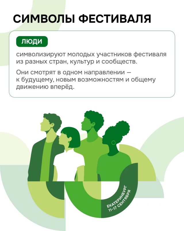 На ПМЭФ презентовали брендбук МФМ–2026 На ПМЭФ презентовали брендбук МФМ–2026
