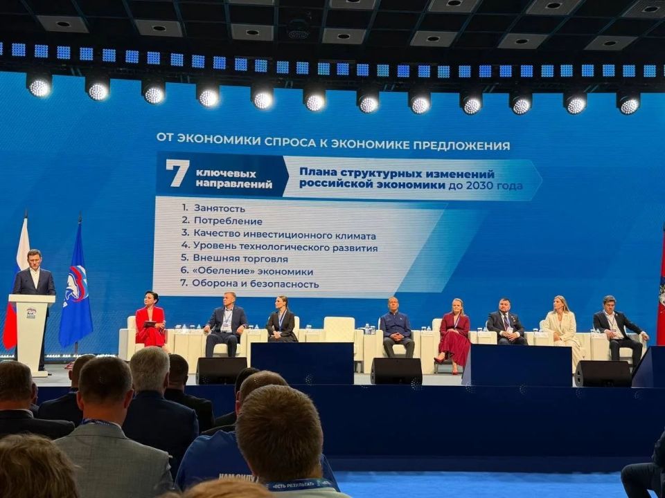 Екатерина Харченко: Дмитрий Медведев: «Для нас важно, чтобы каждый гражданин нашей страны увидел себя в нашей Народной программе. Только в этом случае мы добъёмся результата» Екатерина Харченко: Дмитрий Медведев: «Для нас важно, чтобы каждый гражданин нашей страны увидел себя в нашей Народной программе. Только в этом случае мы добъёмся результата»
