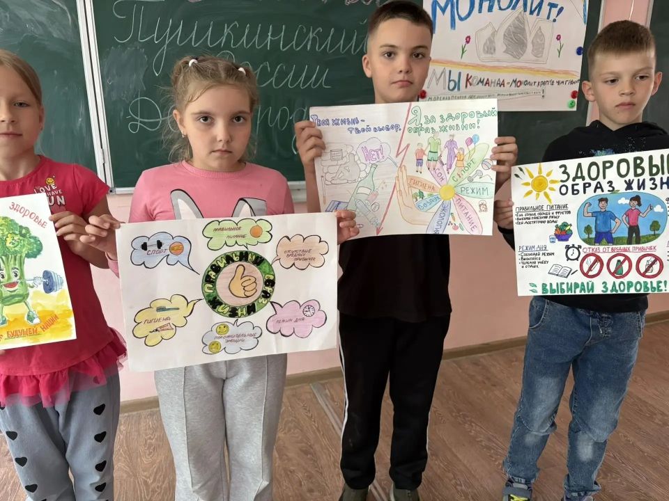 День 7 в лагере - «День - здоровья»
