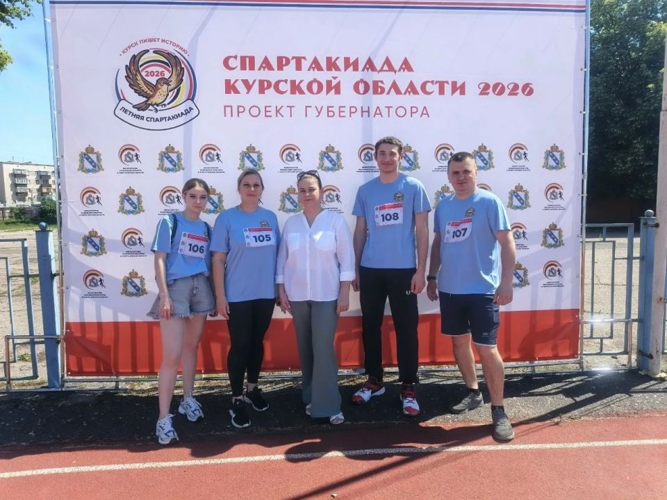 В минувшую субботу в рамках седьмого этапа Спартакиады муниципальных образований и округов Курской области прошли соревнования по лёгкой атлетике