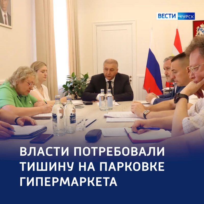 Шум и гам на территории гипермаркета