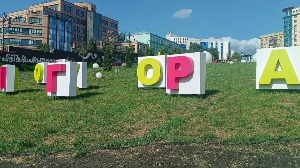 Доброе утро, куряне! Жаркая неделя продолжается и на сегодня прогнозируют свыше +28 градусов, без осадков