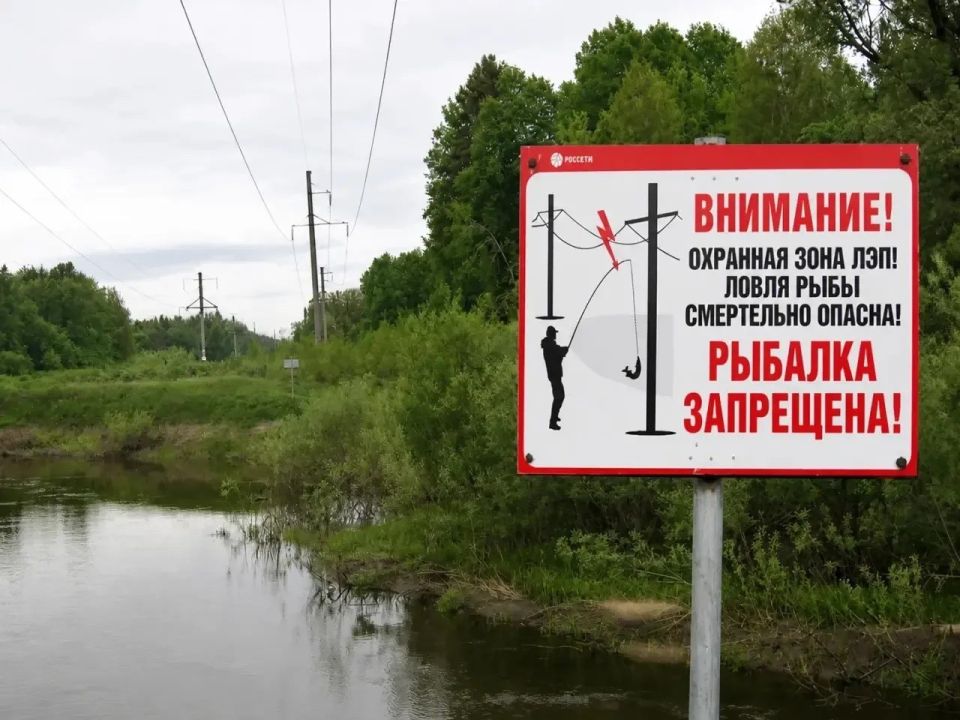 «Курскэнерго» предупреждает: рыбалка под проводами ЛЭП смертельно опасна!