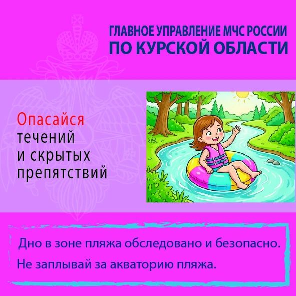 Простые правила, которые помогут избежать страшной трагедии Простые правила, которые помогут избежать страшной трагедии
