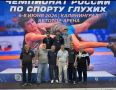 МЕДАЛИ ЧЕМПИОНАТА РОССИИ.