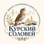 В Курской области реализуют 16 культурных проектов на общую сумму 13,5 млн рублей