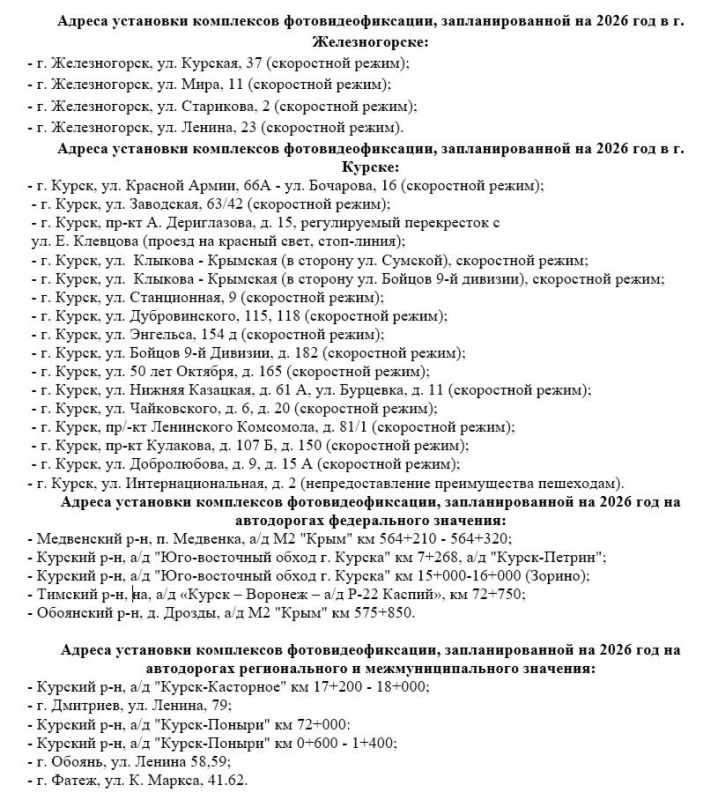 В региональном Министерстве транспорта обсудили методы повышения эффективности работы комплексов фотовидеофиксации В региональном Министерстве транспорта обсудили методы повышения эффективности работы комплексов фотовидеофиксации
