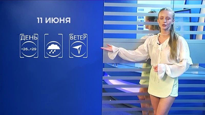 Прогноз погоды на 11 июня