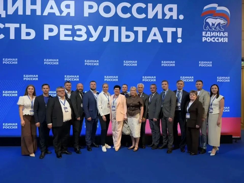 Делегация Курской области приняла участие в итоговом отчетно-программном форуме «Есть результат!» партии «Единая Россия» в Москве Делегация Курской области приняла участие в итоговом отчетно-программном форуме «Есть результат!» партии «Единая Россия» в Москве
