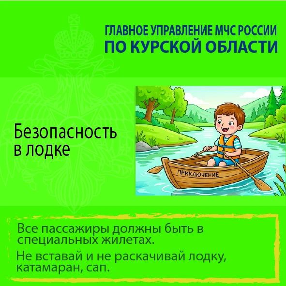 Простые правила, которые помогут избежать страшной трагедии Простые правила, которые помогут избежать страшной трагедии