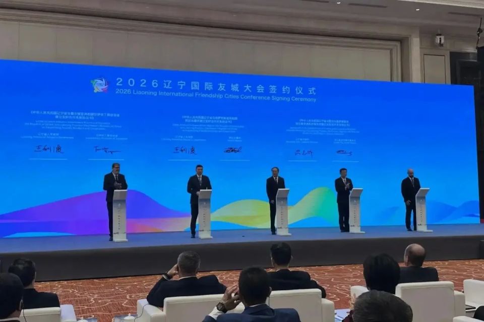 Сегодня в рамках «Третьего международного форума городов-побратимов провинции Ляонин» подписали соглашение о сотрудничестве с китайскими коллегами