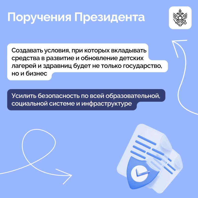 Владимир Путин провел совещание с членами Правительства Владимир Путин провел совещание с членами Правительства